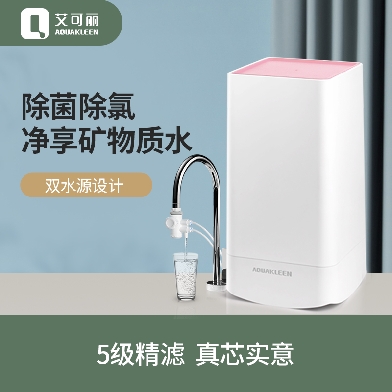 Viagra Korea Water purifier household Direct drinking kitchen Running water water tap filter Bench Water purifierin the Kitchen Appliances , Water Purifier category - from Buy2taobao.com to provide professional Taobao agent buy service