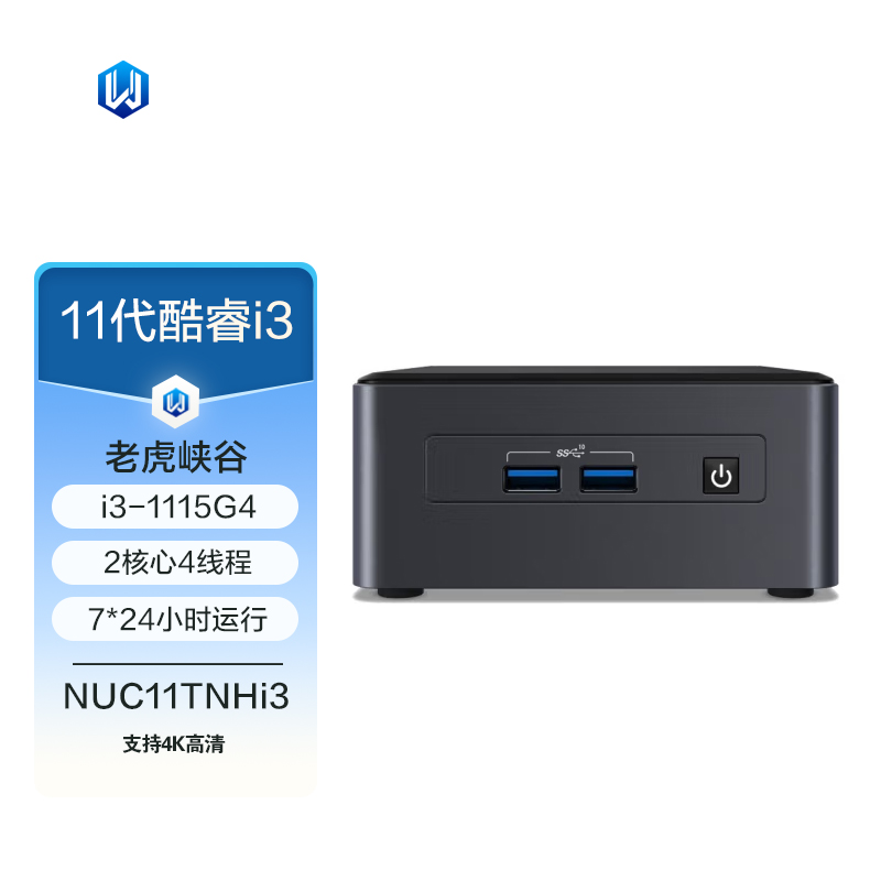 Intel英特尔 NUC11TNH