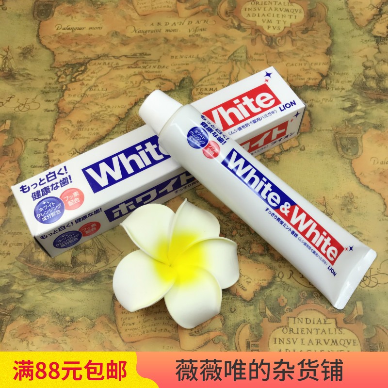 日本原装进口LION狮王WHITE&WHITE清新口气清洁口腔美白牙膏150g