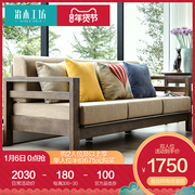 纯实木沙发橡木转角沙发三人位布艺可拆洗沙发组合 客厅简约家具