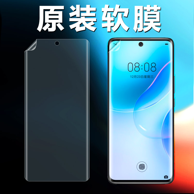 适用华为nova8原装高清软膜nova8pro手机膜原厂曲面屏新款出厂保护原机自带前膜超薄普通屏保无白边por贴膜