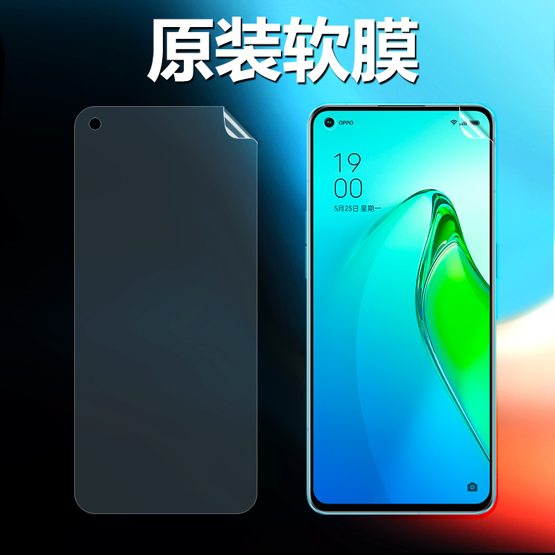 opporeno8原装高清软膜reno8pro原厂手机膜reno8pro十出厂+保护官方贴膜原机自带pet全屏原机塑料普通前膜