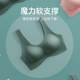 乳胶内衣女无钢圈防下垂聚拢无痕美背背心式薄款运动瑜伽睡眠文胸