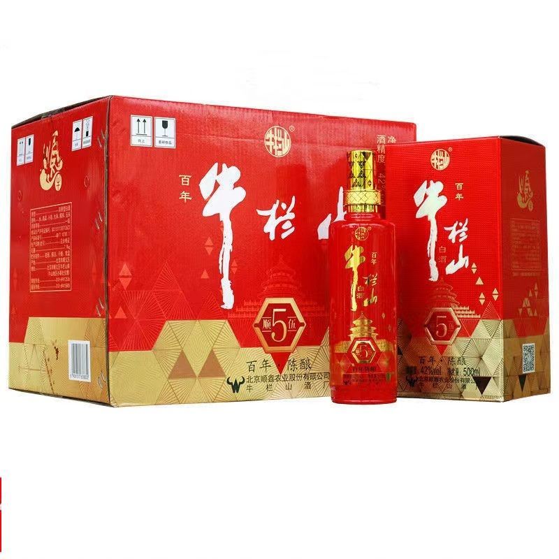牛栏山二锅头白酒 陈酿 顺5伍42度浓香型500ml*6瓶箱装喜宴用酒