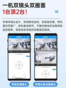 岭雁科技户外监控摄影头家用360度室外wifi网线乔安合作款摄像头