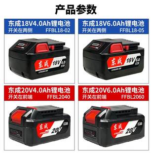 东成18V锂电池充电器20V电动扳手座充电角磨机电锤钻东城原装配件