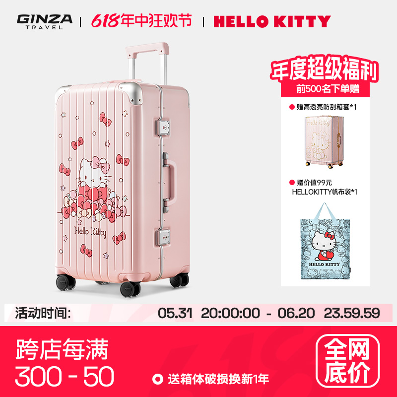 银座xHelloKitty正版联名