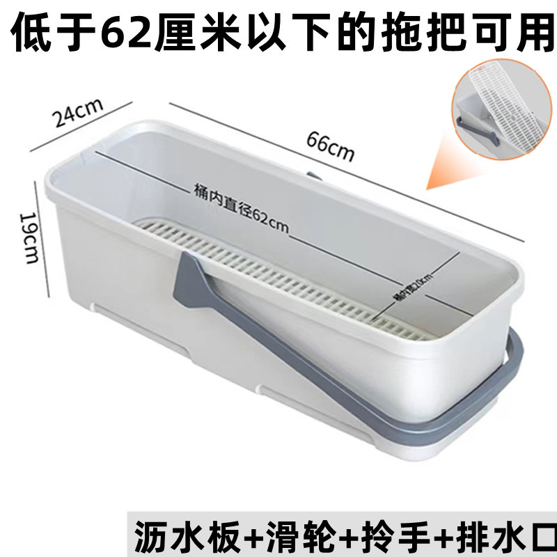 拖把桶长方形带轮折叠加大加厚60c