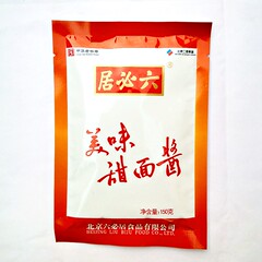 5袋包邮正品北京特产六必居美味甜面酱150g炸酱面酱料调料