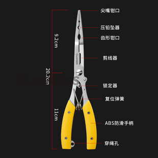 新款加长路亚钳长嘴平口摘钩钳多功能钓鱼专用剪刀钳子控鱼器一体