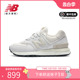 New Balance NB 正品24新款男鞋女鞋复古缓震休闲运动鞋U574LGWD