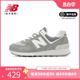 NEW BALANCE NB 正品男鞋女鞋复古轻便运动休闲鞋跑步鞋U574FGR