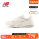 New Balance NB 正品奥莱特价男鞋休闲鞋百搭白色1600复古运动鞋