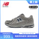 New Balance NB 正品24新款男鞋女鞋流光白休闲运动老爹鞋M1906RB