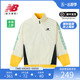 New Balance NB正品奥莱特价清仓男外套撞色立领运动防风宽松夹克