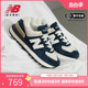 New Balance NB 正品24新款男鞋女鞋缓震轻便休闲运动鞋U574LGRN