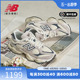 New Balance NB正品24新款男鞋女鞋象蹄老爹鞋运动休闲鞋U9060EEC