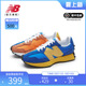 New Balance NB 正品奥莱特价清仓男鞋女鞋复古鞋327休闲运动鞋