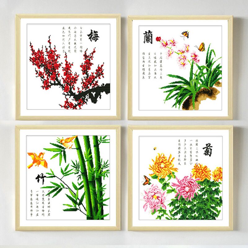纯手工手绣十字绣成品梅兰竹菊四联画新版花草客厅玄关正方型挂画