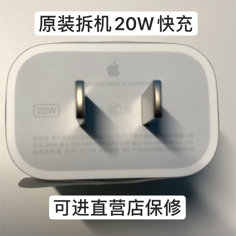 ipad充电器原装
