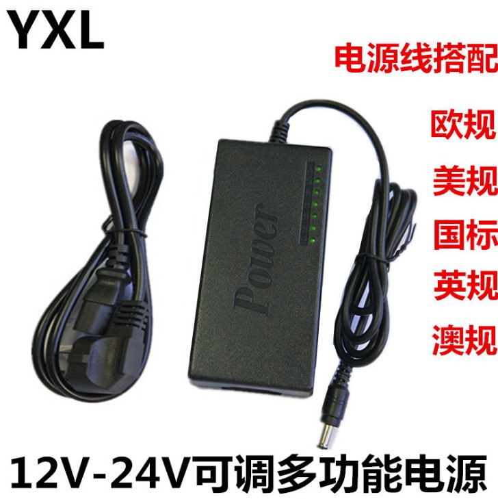 12V-24V可调压电源多功能七档可调电源96W电源适配器在类目 3C数码配件, 电子元器件市场, 电源及电源管理, 适配器/转换器/充电器中 - 来自Buy2taobao.com提供专业的淘宝代购服务