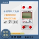 上海人民单相数显智能导轨式220V微型电表家用出租房电子式电能表