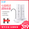 安之星水龍頭淨水器家用台式自來水過濾器廚房陶瓷雙級直飲淨水機 安之星水龍頭淨水器家用台式自來水過濾器廚房陶瓷雙級直飲淨水機