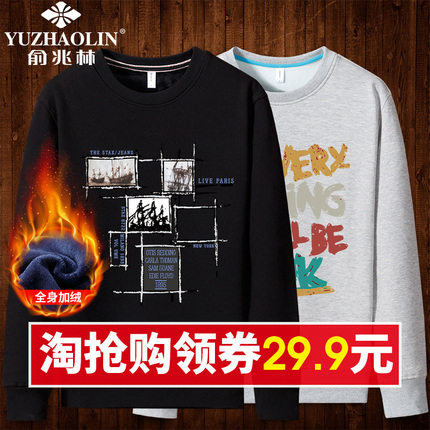 籦ƶԴ 29.90Ԫˮ߶ͷ