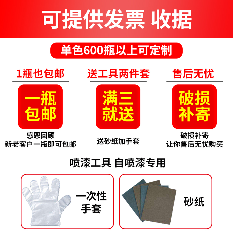 黄色自动喷漆手摇喷漆金属广告墙面涂鸦深黄桔黄浅米黄中黄色油漆