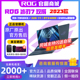 ROG 冰刃7双屏 锐龙R9 7945HX 16英寸星云屏设计师电竞游戏本