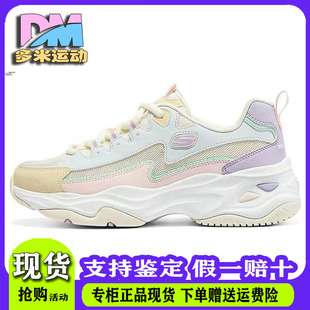 Skechers斯凯奇女鞋春夏款网面透气厚底休闲运动4代熊猫鞋896114