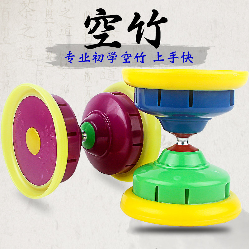 双头空竹专卖初学者空竹儿童老人抖空竹学生发声扯铃带响悦铃空竹