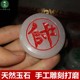 家用便宜天然玛瑙米黄玉石头制中国象棋玉石中号复古怀旧便携礼品