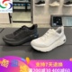 Skechers斯凯奇男鞋2022夏款休闲舒适缓震低帮运动鞋跑步鞋220351