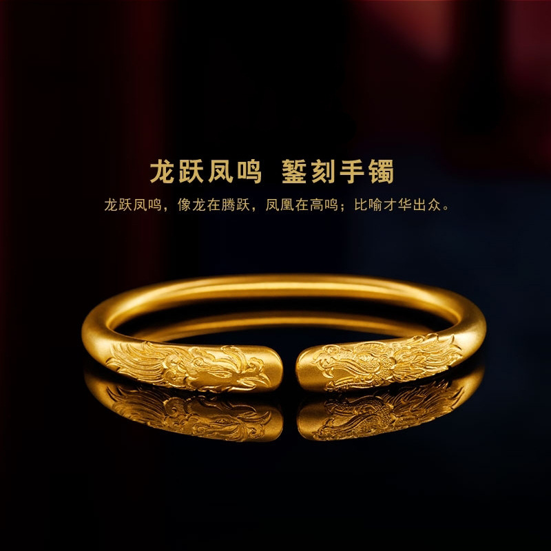 24k黄金手镯纯金龙凤古法手环999足金吉祥开口首饰正品百搭镯子女