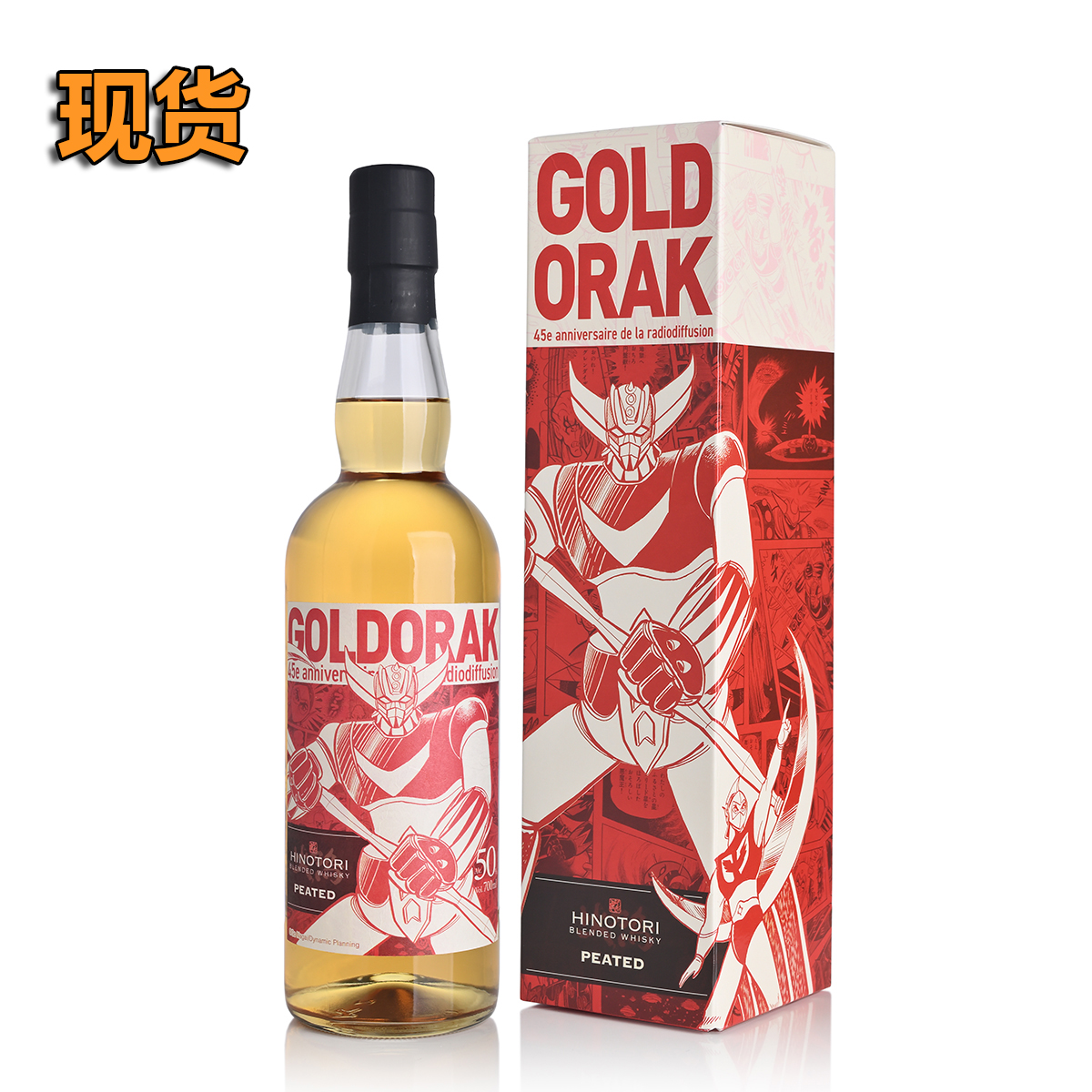 日本限量版威士忌  Goldorak  700ml 50%  稀少  有盒子 只有二瓶