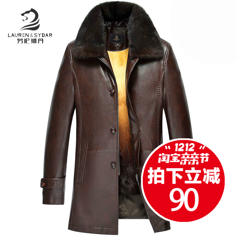 Одежда из кожи Lauren&sydar 802 Одежда из кожи Lauren&sydar 802
