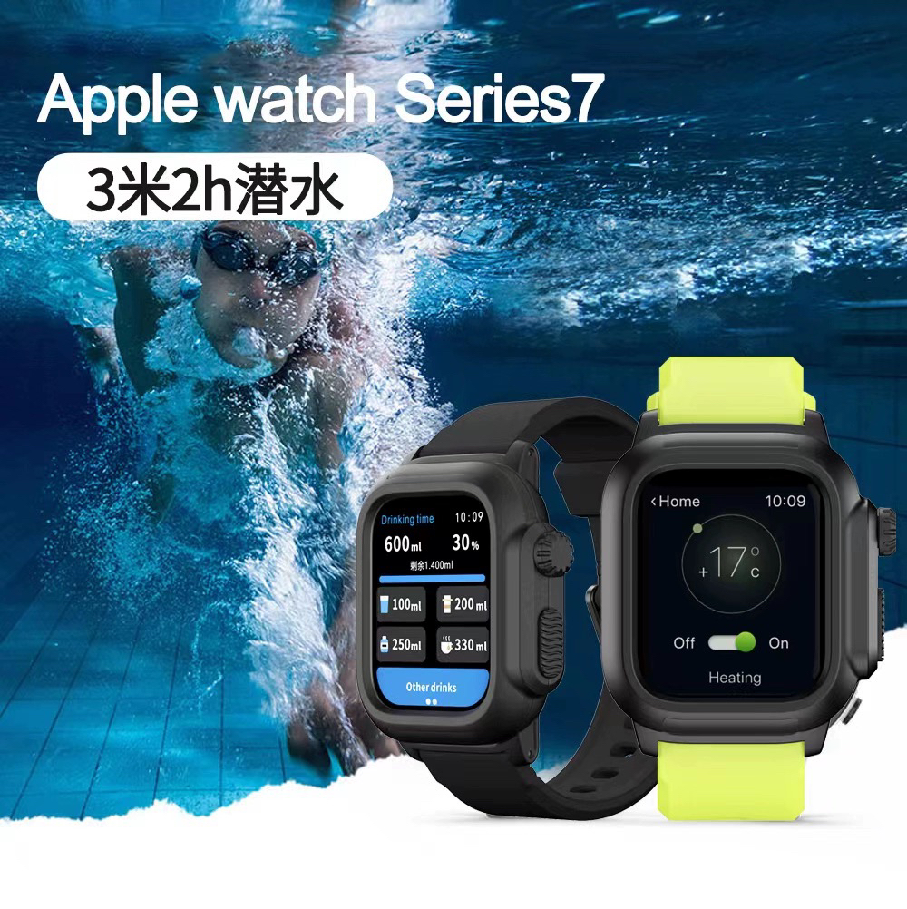 适用苹果手表密封防水表带iwatch7防尘漂流5/6/7代潜水游泳保护壳