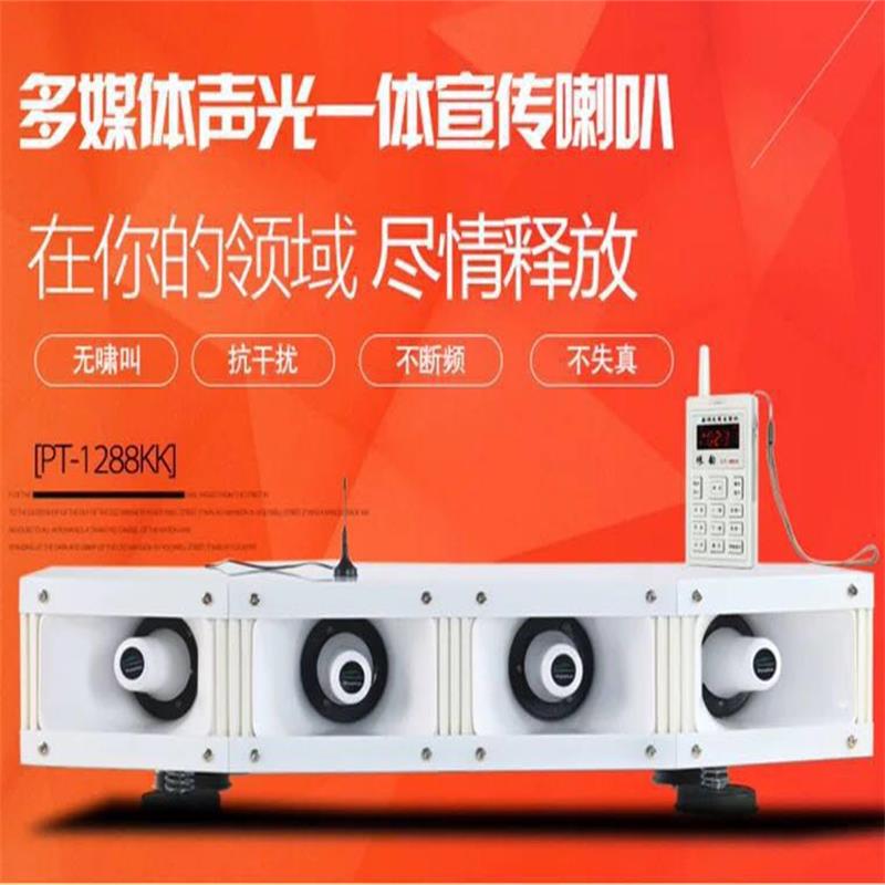 12V车载扩音器宣传喇叭LED显示屏无线遥控户外录音喊话车顶扬声器