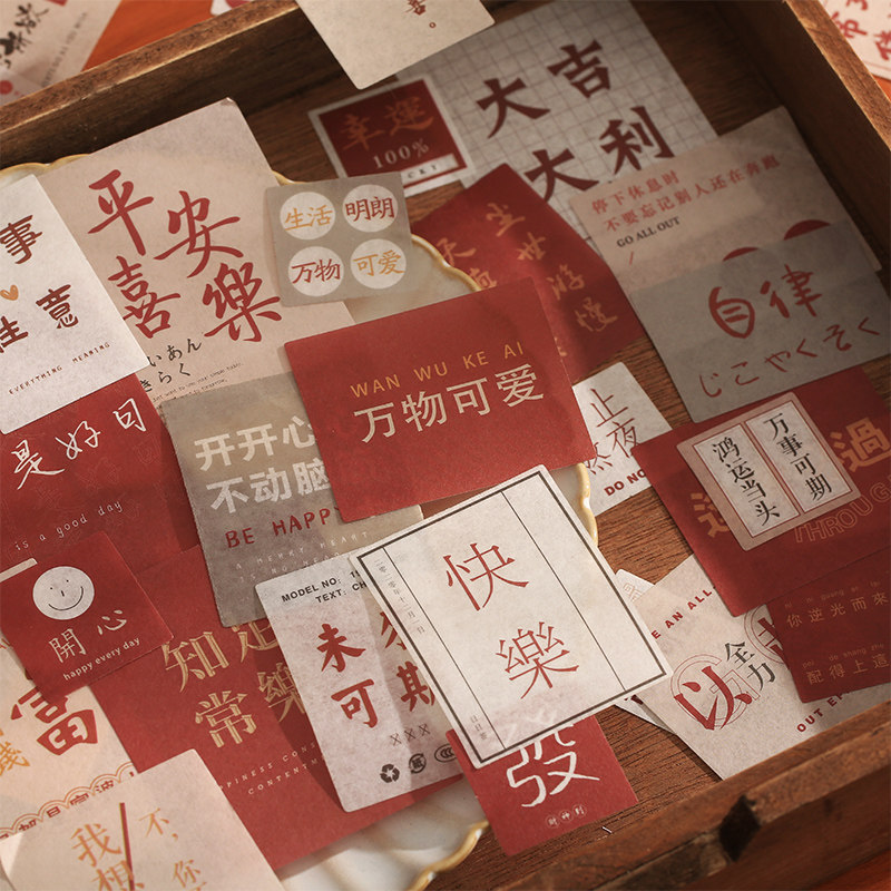 少女手帐贴纸