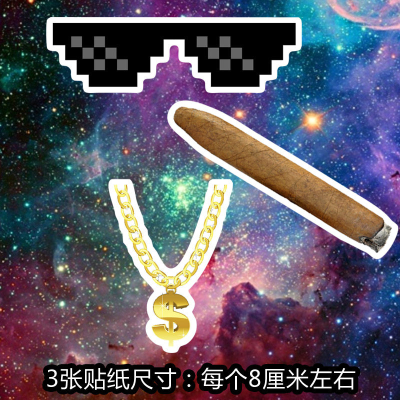 墨镜雪茄金链子_装b大金链子墨镜 雪茄 个性恶搞 行李箱旅行箱贴纸