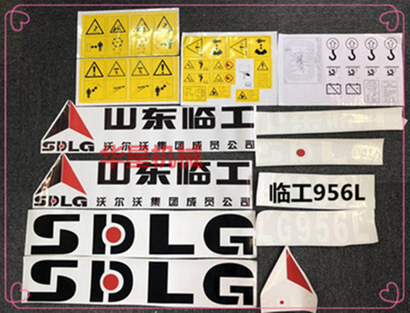 山东临工装载机920/933L/936L/952/953N/955N//956L全车贴纸包邮|msdalam kategori kereta/artikel/Fitting/Refit, aksesori luar automotif/pemasangan hiasan/melindungi, aksesori luar automotif, logo kereta - dari Buy2taobao.com untuk memberikan perkhidmatan ejen Taobao profesional membeli