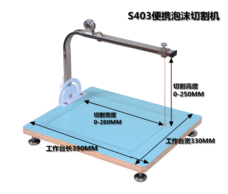 小小匠X403便携泡沫切割机 台式电热丝热熔海绵珍珠棉KT板