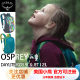 OSPREY小鹰儿童专业户外背包 小孩子外出旅行登山双肩包 空景背负