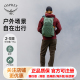 OSPREY Hikelite 骇客户外双肩包 专业登山包 徒步旅行小鹰背包