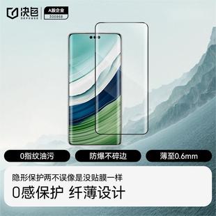 决色适用华为mate60pro钢化膜Mate60rs保时捷热弯全胶玻璃保护膜高清60pro+曲面屏覆盖高清防摔非凡大师贴膜