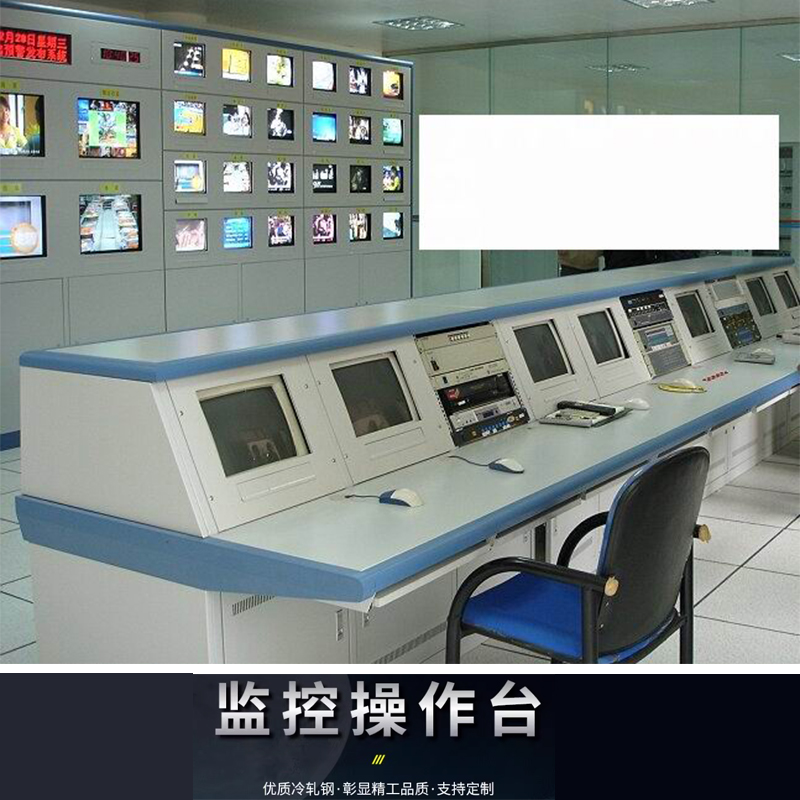监控操作台三联双联定制电脑机房指挥中心控制台平台桌5联电视墙