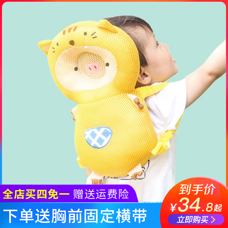 宝宝防摔头部保护垫防撞帽小孩婴幼儿童学步学走路防摔枕护头神器|msdalam kategori lampin/Xihu/makan/push pelarik, beg tidur/Mat/bantal/Bedding, bayi bantal/bantal - dari Buy2taobao.com untuk memberikan perkhidmatan ejen Taobao profesional membeli