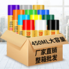 整箱批發自動噴漆汽車家用防鏽黑色紅色白色塗鴉改色手噴油漆噴罐 整箱批發自動噴漆汽車家用防鏽黑色紅色白色塗鴉改色手噴油漆噴罐
