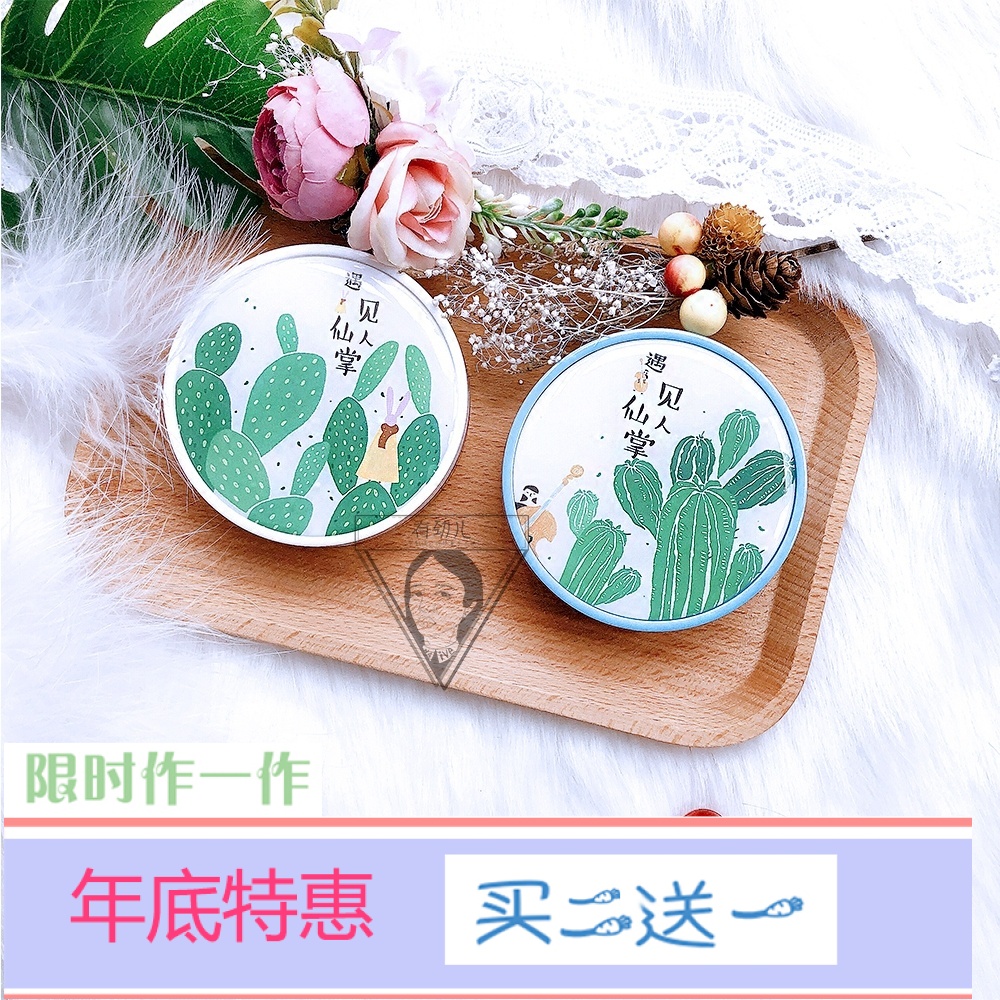 有劲儿 带刺的仙人掌 小清新ins风 情侣隐形近视眼镜盒美瞳盒包邮在类目 ZIPPO/瑞士军刀/眼镜, 眼镜配件、护理剂, 隐形眼镜伴侣盒中 - 来自Buy2taobao.com提供专业的淘宝代购服务